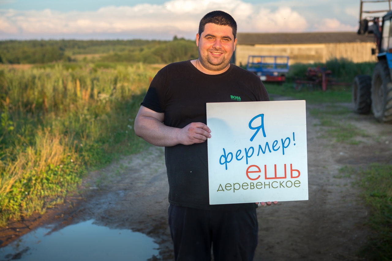 farmer 3 ешь деревенское интернет телефон