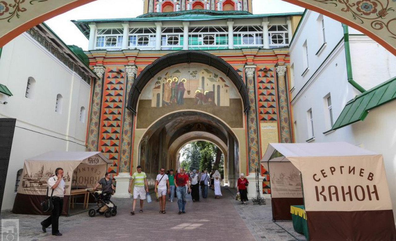 Сергиев канон